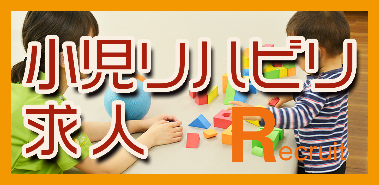 概要 東京リハビリ整形外科クリニック おおた